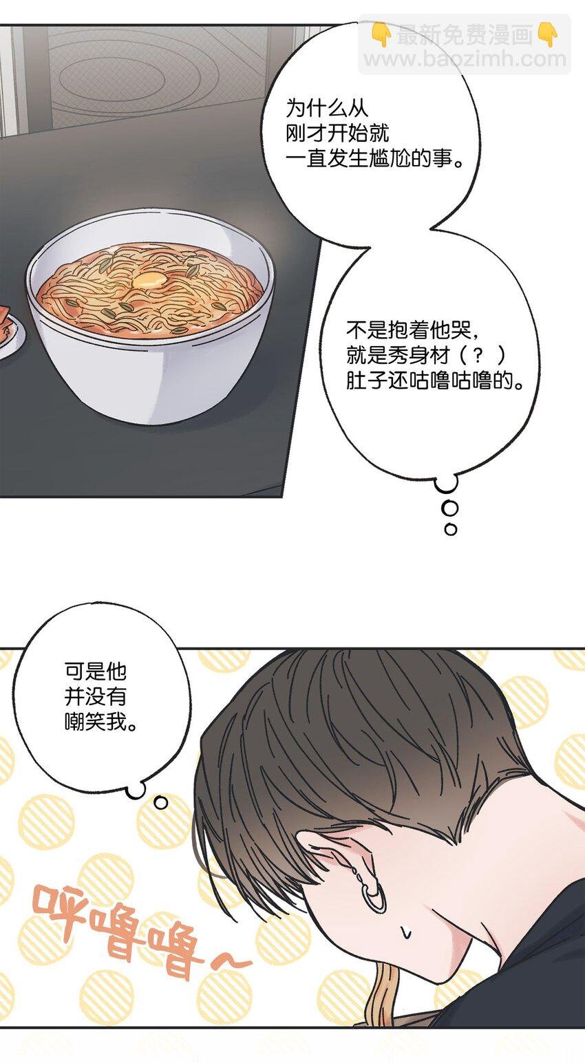 27 尴尬连连