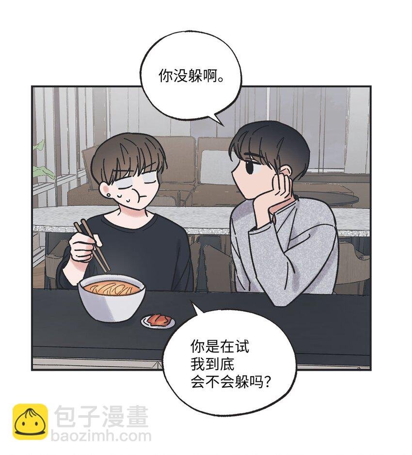 27 尴尬连连