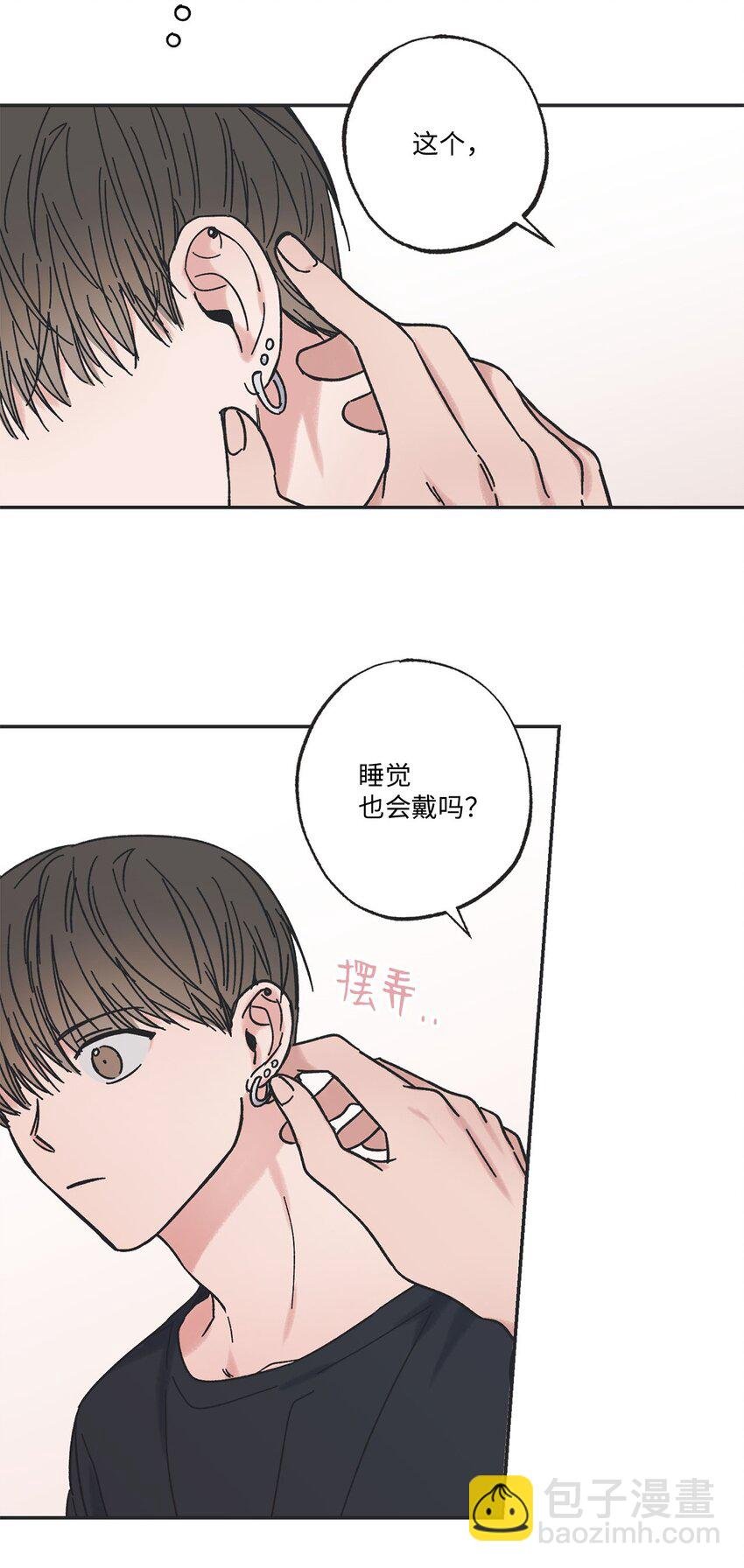 27 尴尬连连