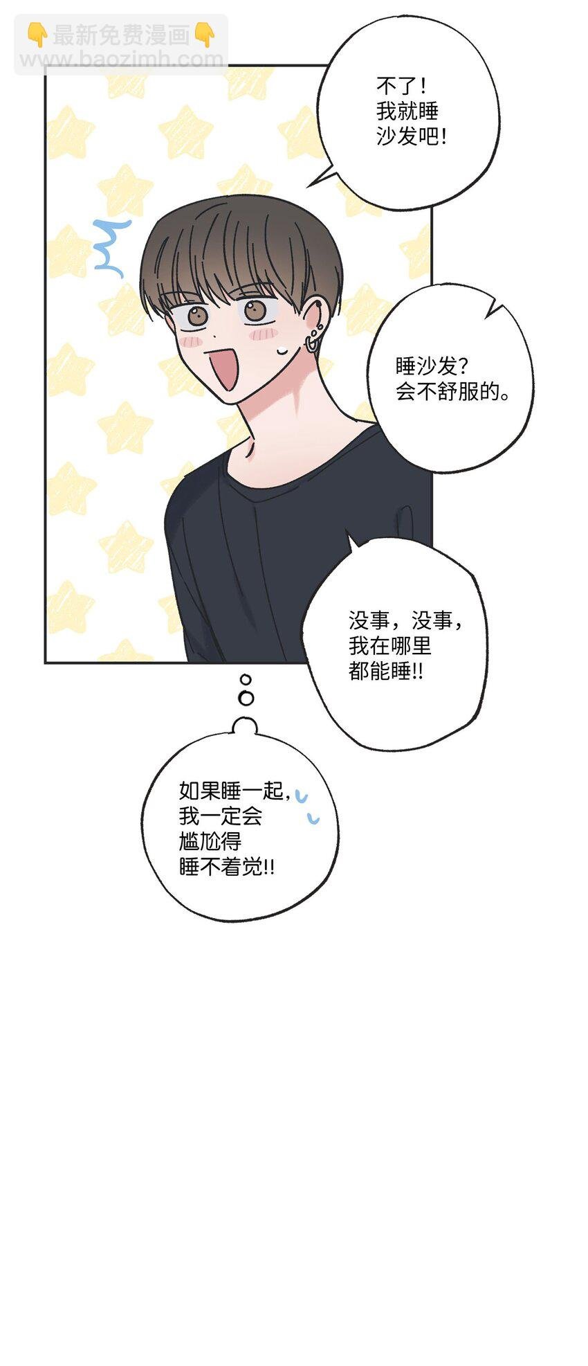 27 尴尬连连
