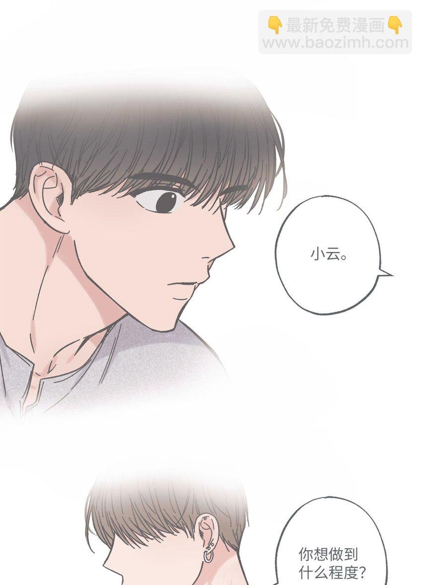 27 尴尬连连