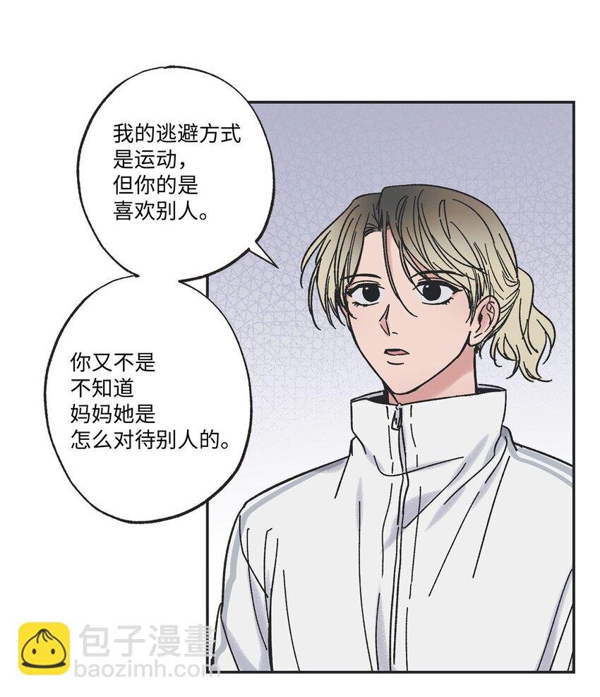 28 姐姐来访