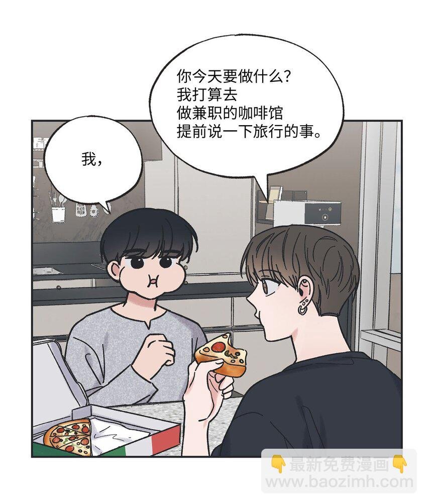 29 请人探望哥哥