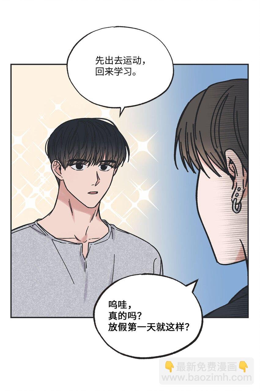 29 请人探望哥哥