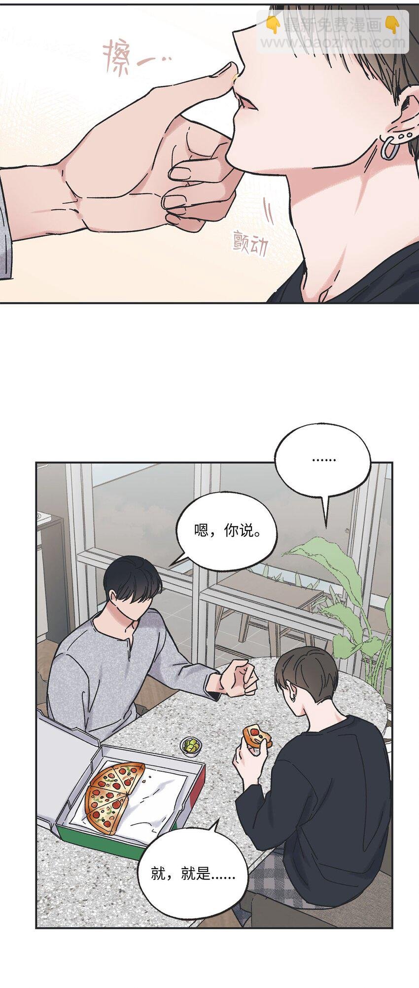 29 请人探望哥哥
