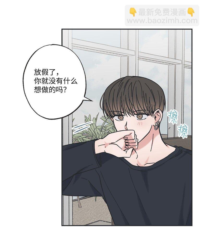 29 请人探望哥哥