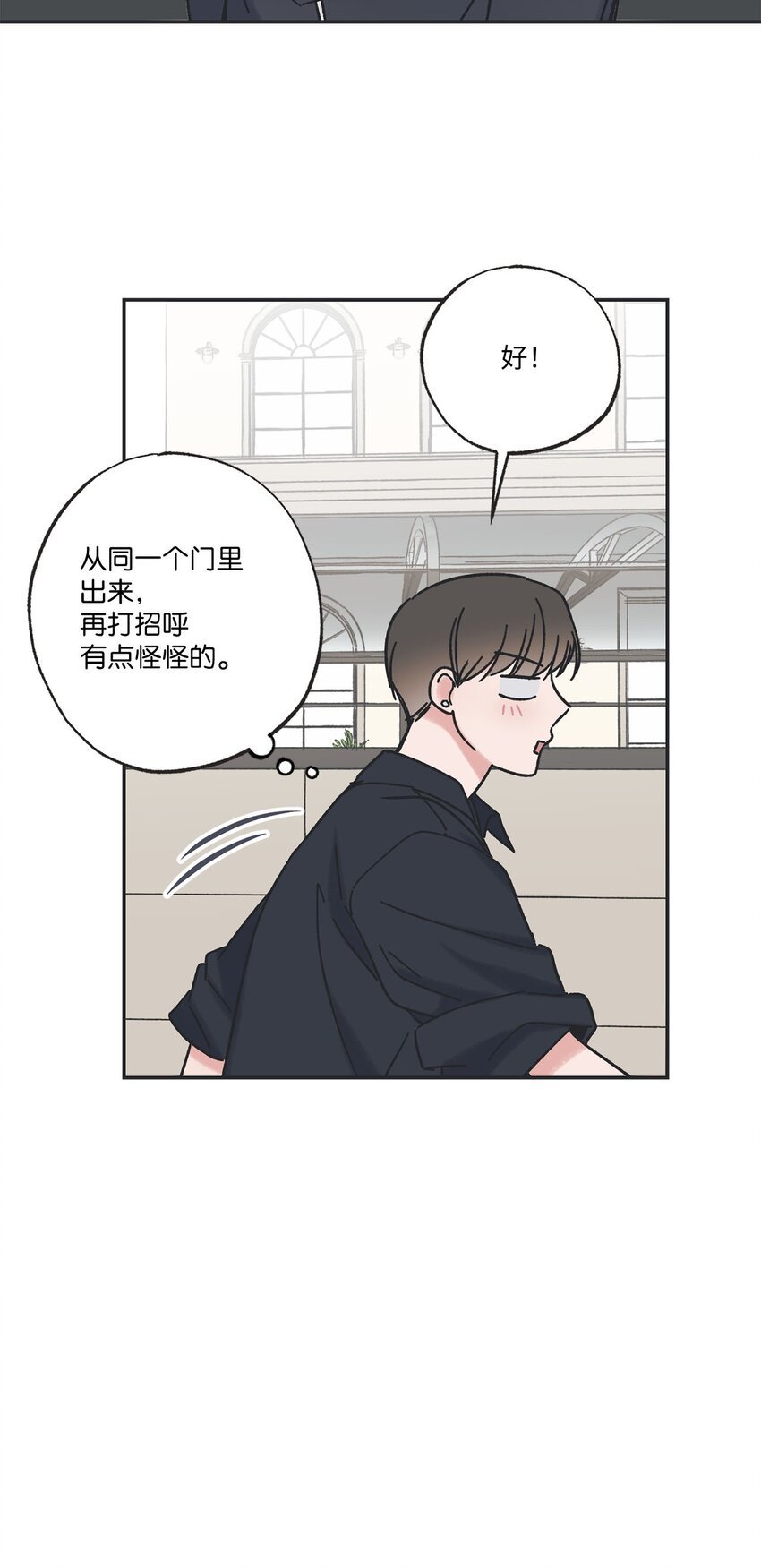 29 请人探望哥哥