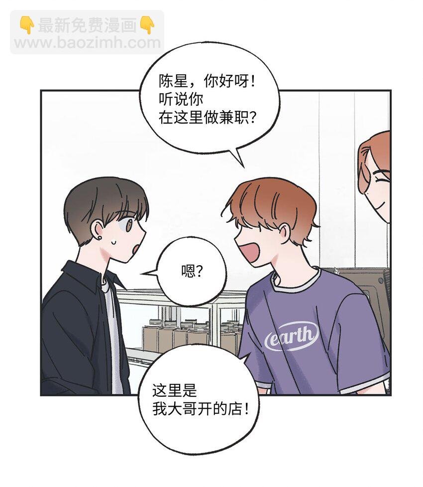 29 请人探望哥哥