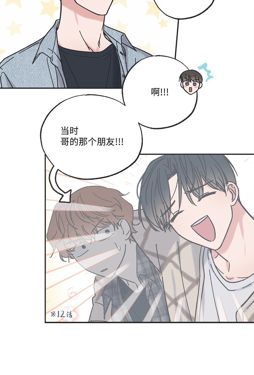 29 请人探望哥哥