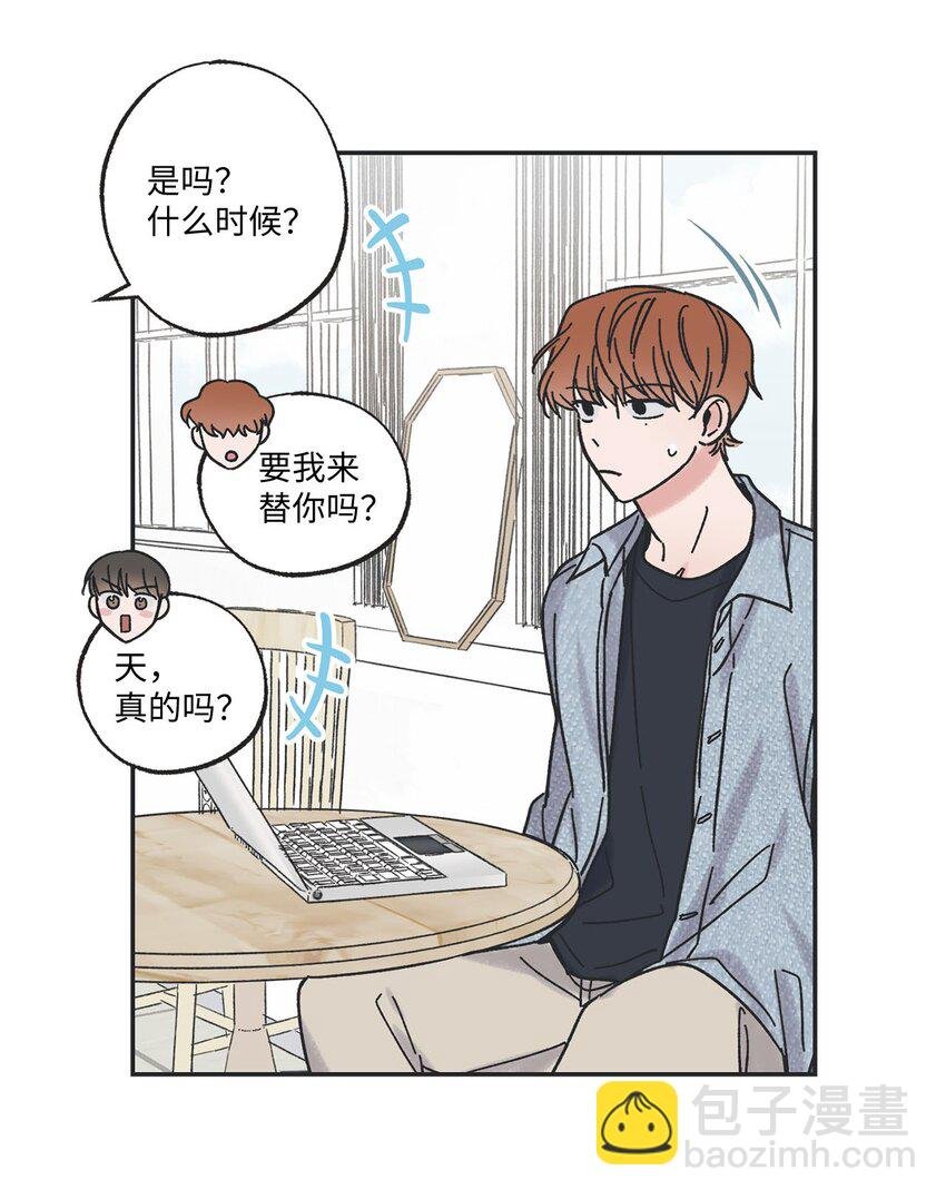 29 请人探望哥哥