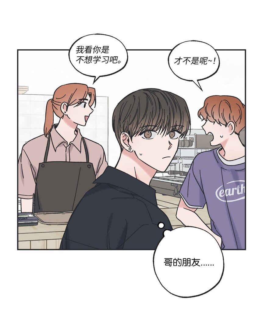 29 请人探望哥哥