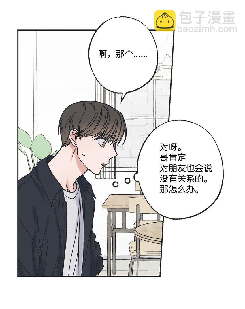 29 请人探望哥哥