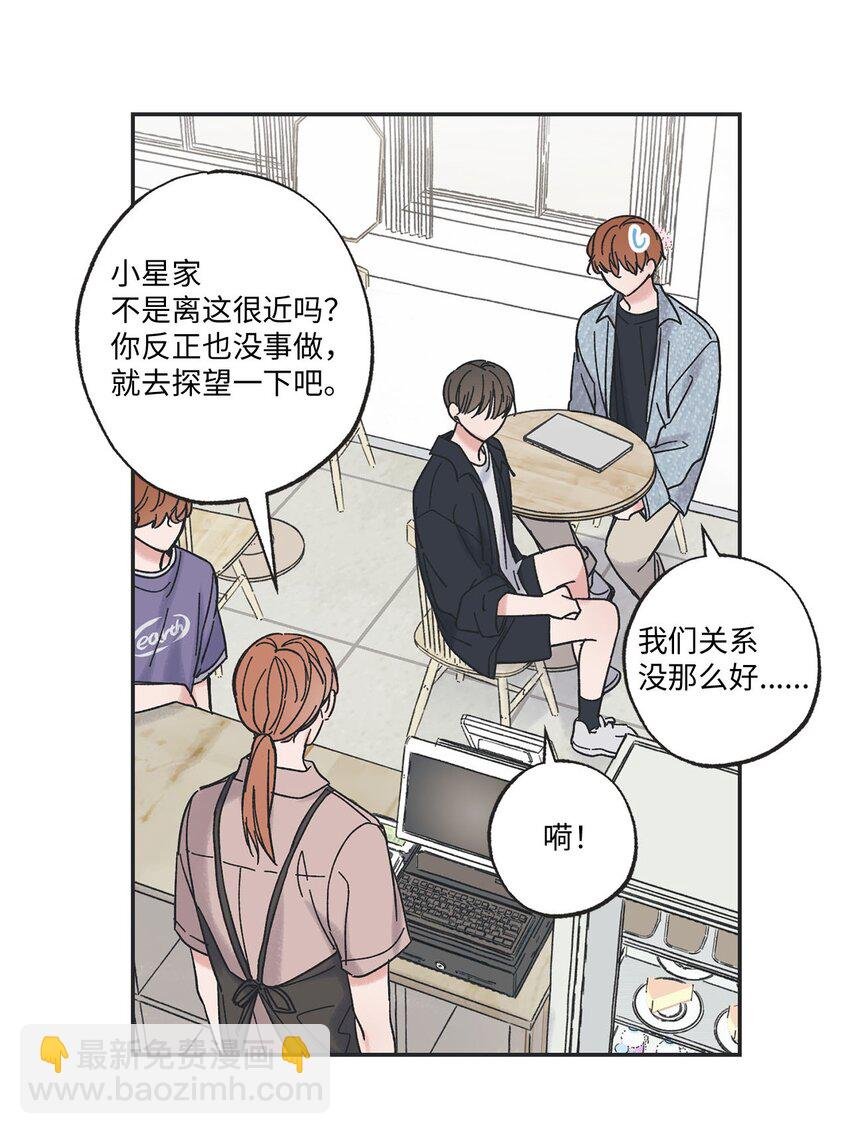 29 请人探望哥哥