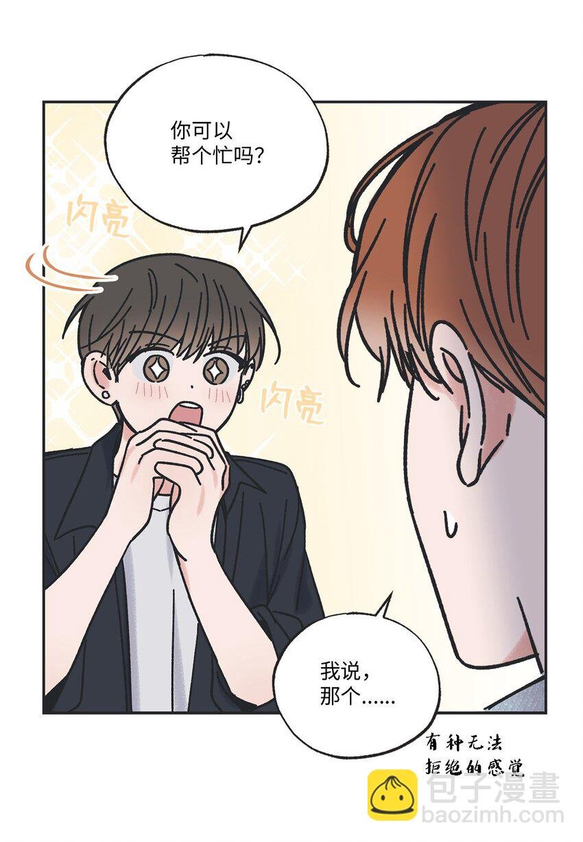 29 请人探望哥哥