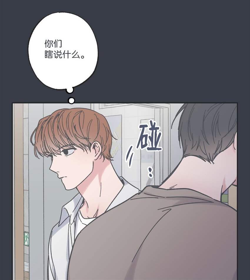 29 请人探望哥哥