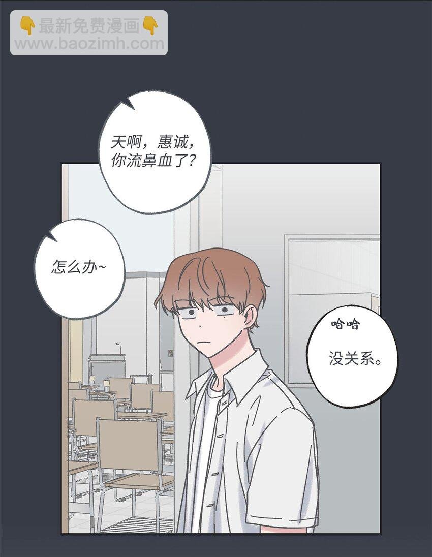 29 请人探望哥哥