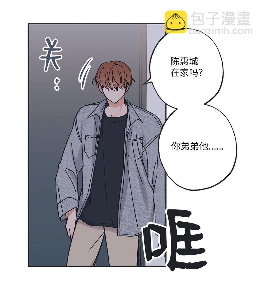 29 请人探望哥哥