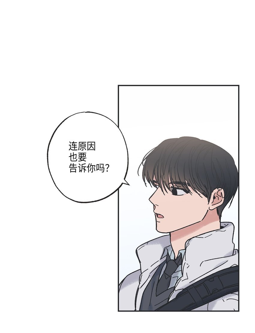 3 他也做兼职