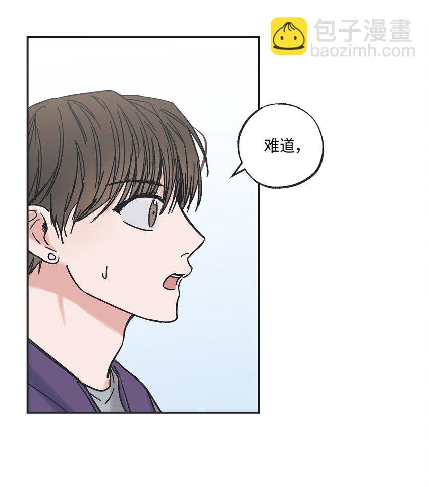 3 他也做兼职