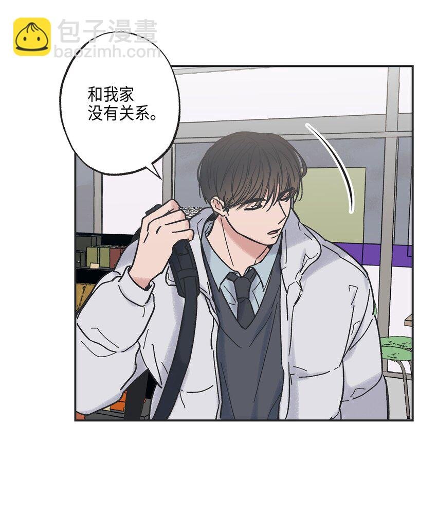 3 他也做兼职