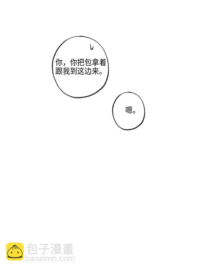 3 他也做兼职
