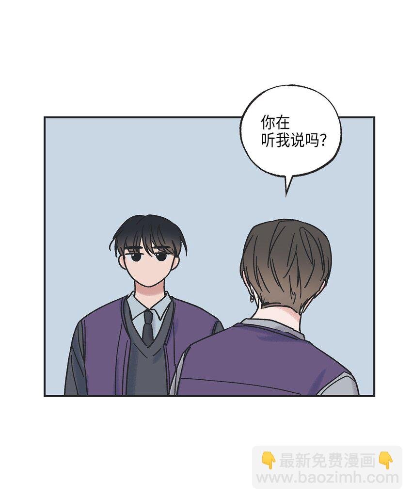 3 他也做兼职