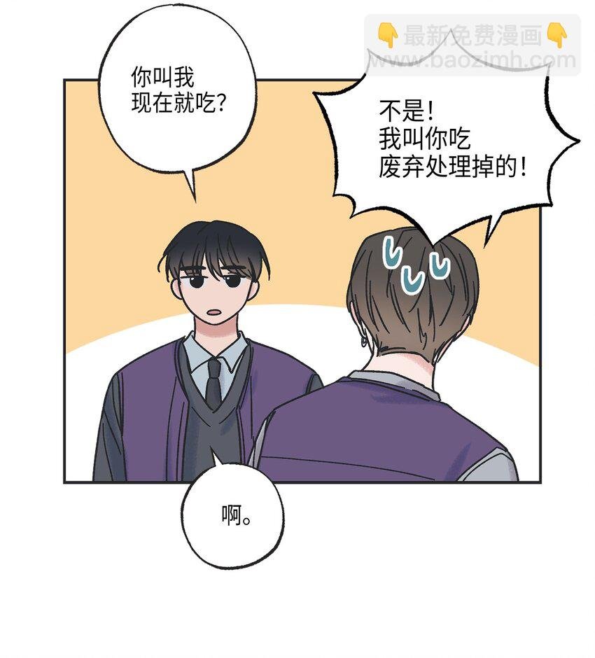 3 他也做兼职
