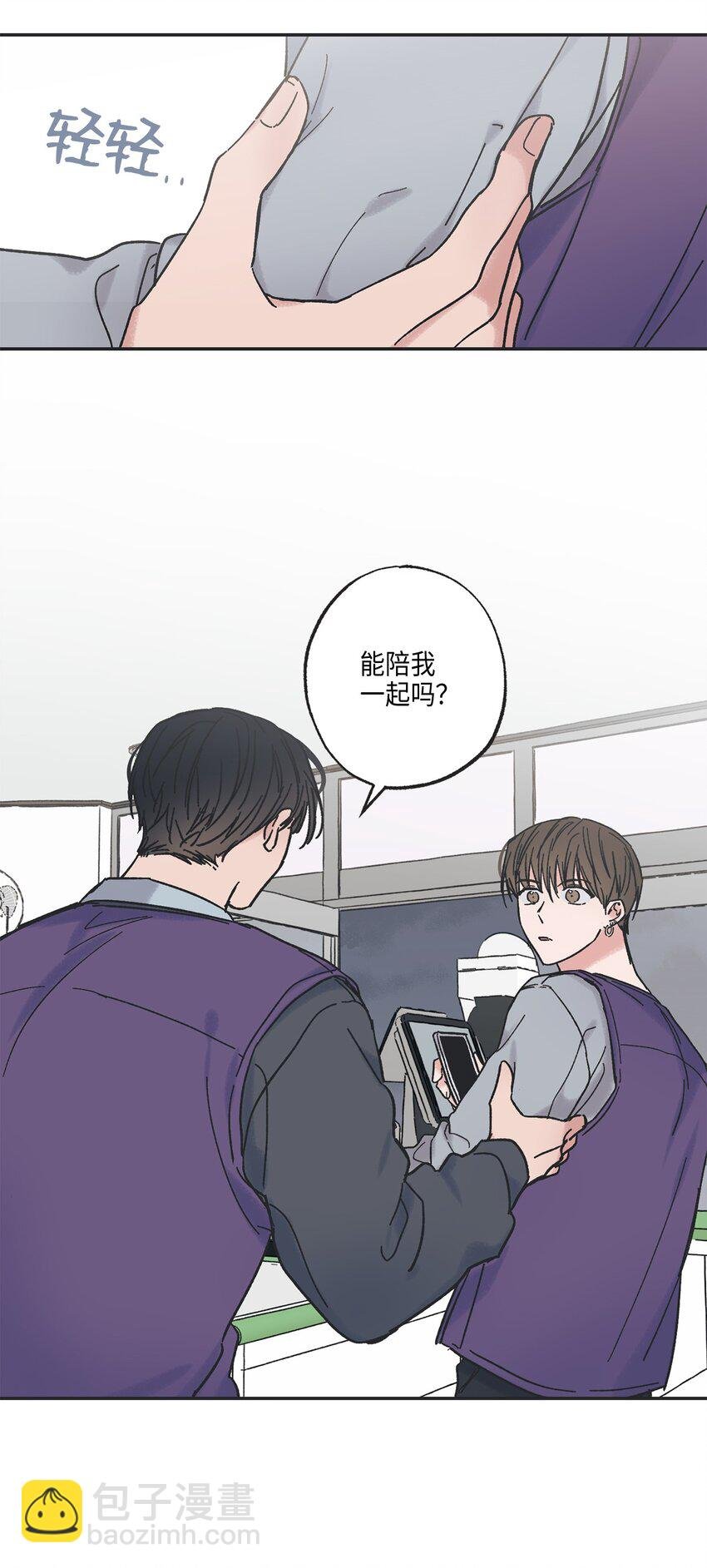 3 他也做兼职