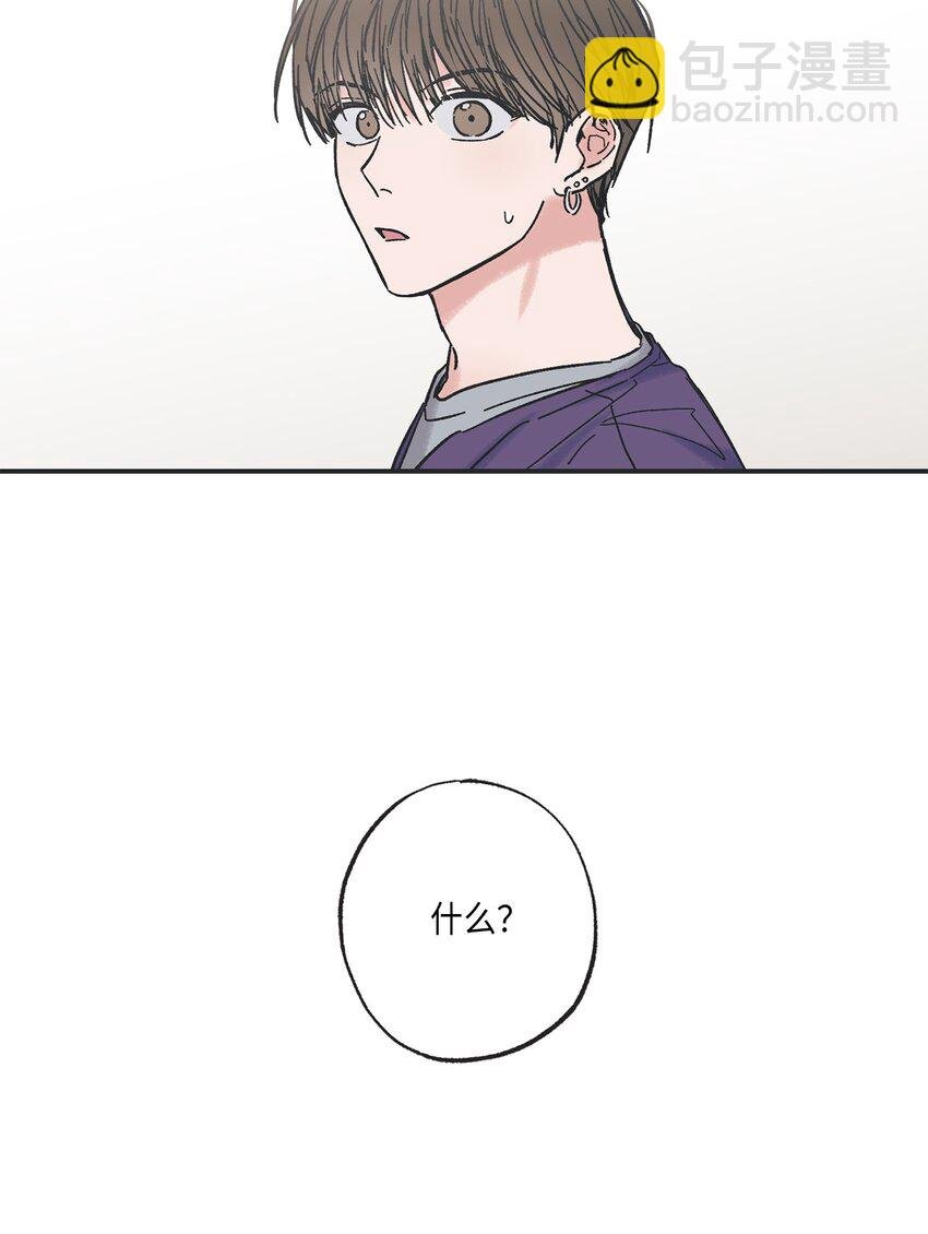 3 他也做兼职