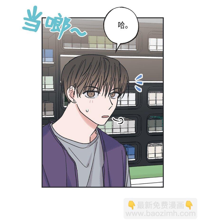 3 他也做兼职