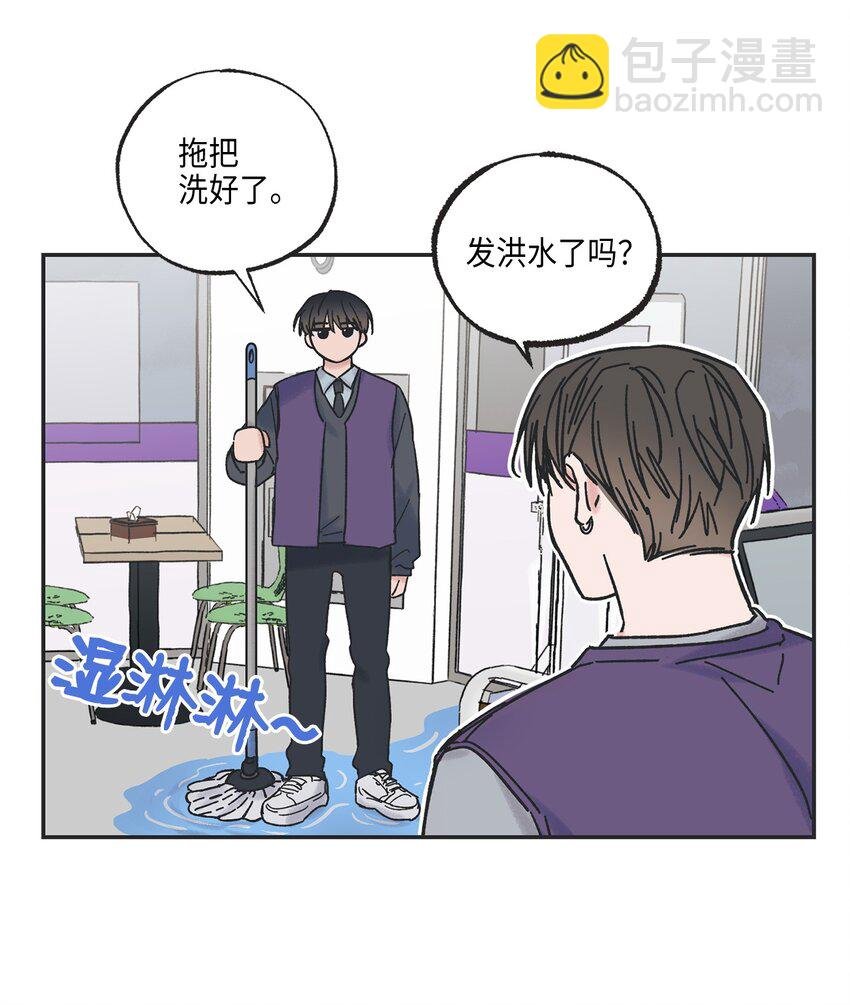 3 他也做兼职