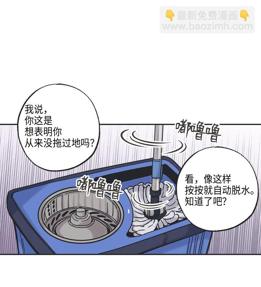 3 他也做兼职
