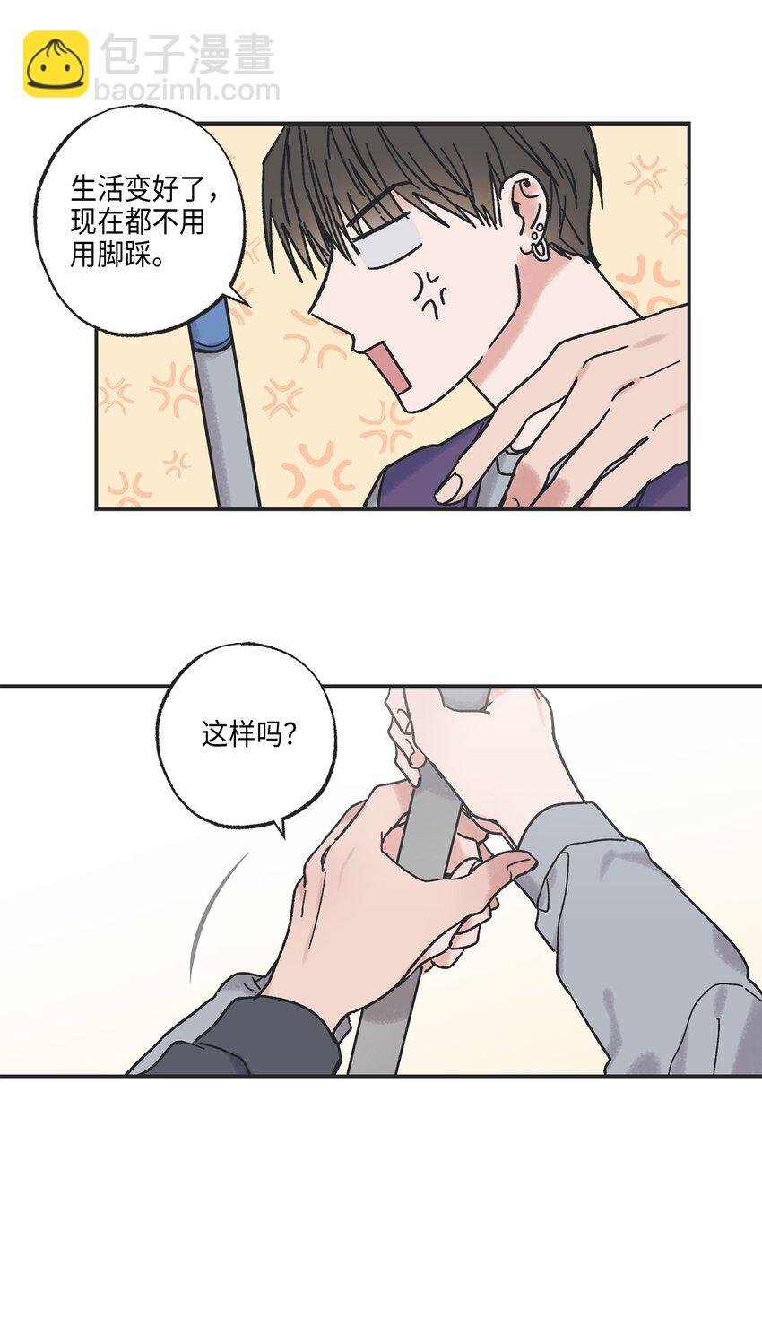 3 他也做兼职