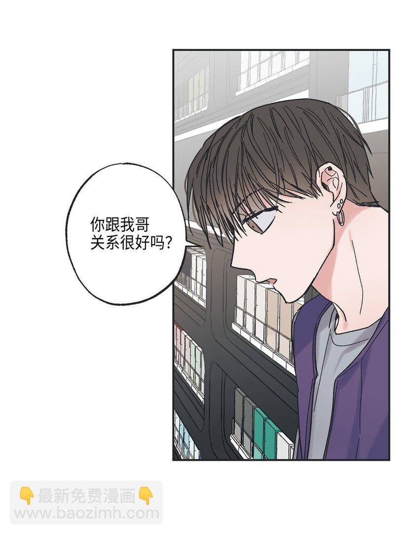 3 他也做兼职