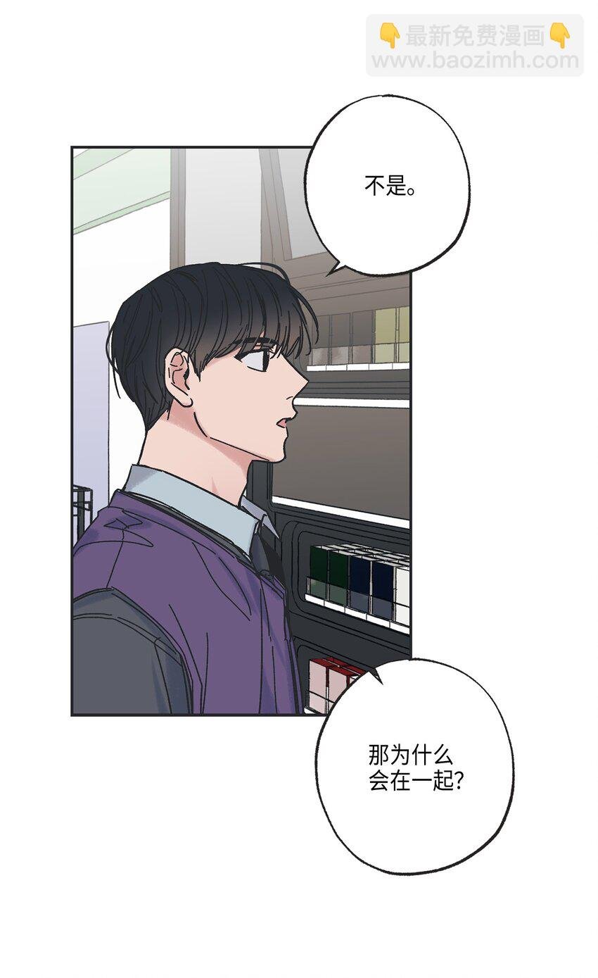 3 他也做兼职