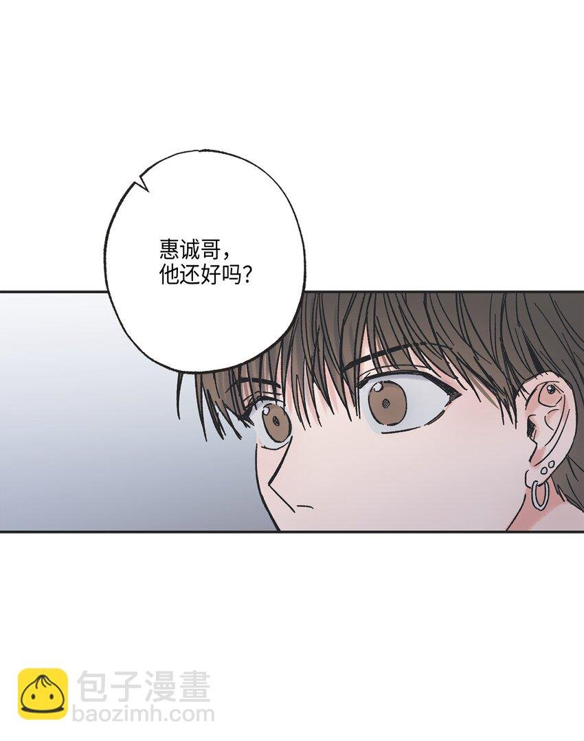 3 他也做兼职