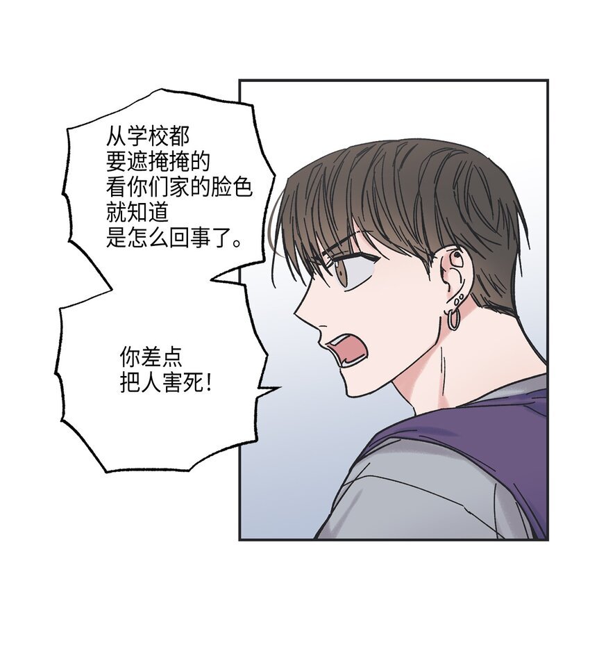 3 他也做兼职