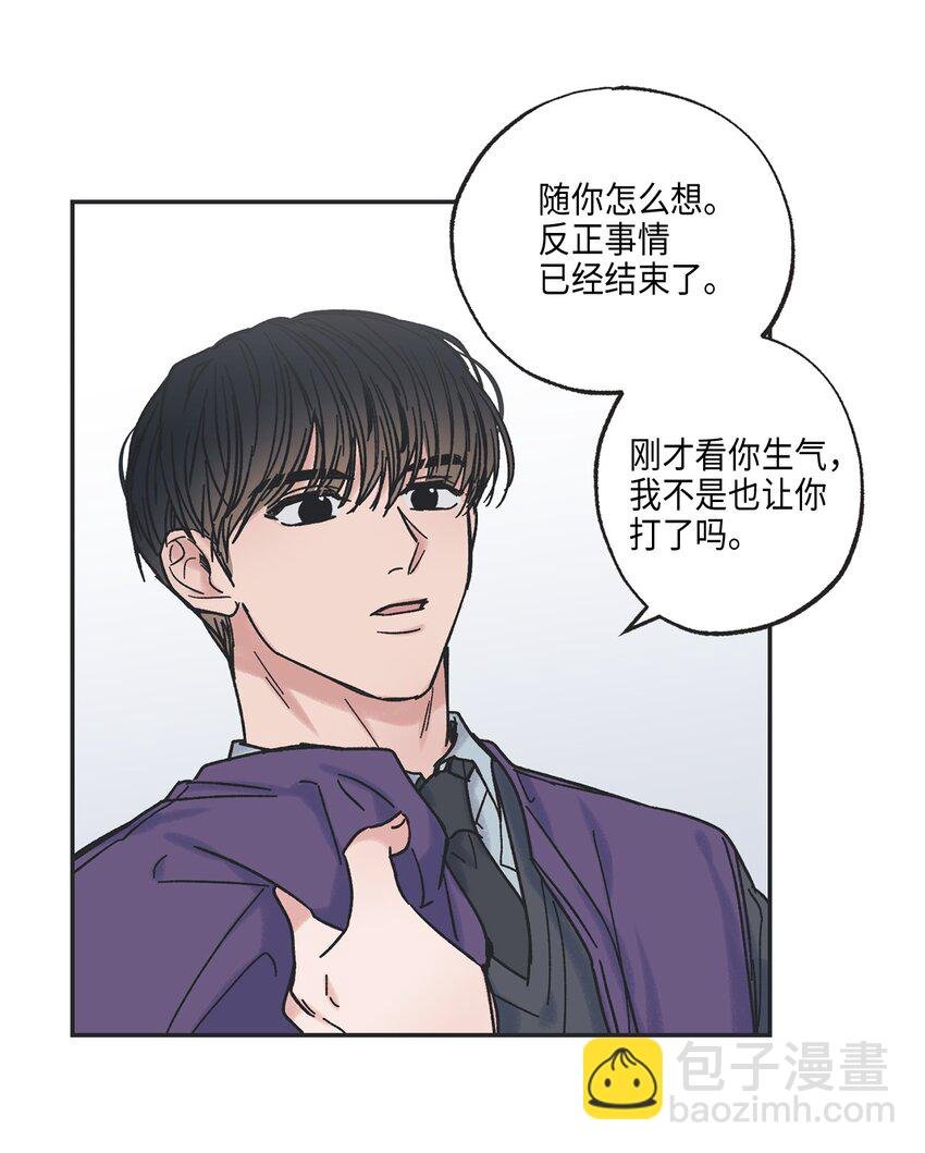 3 他也做兼职