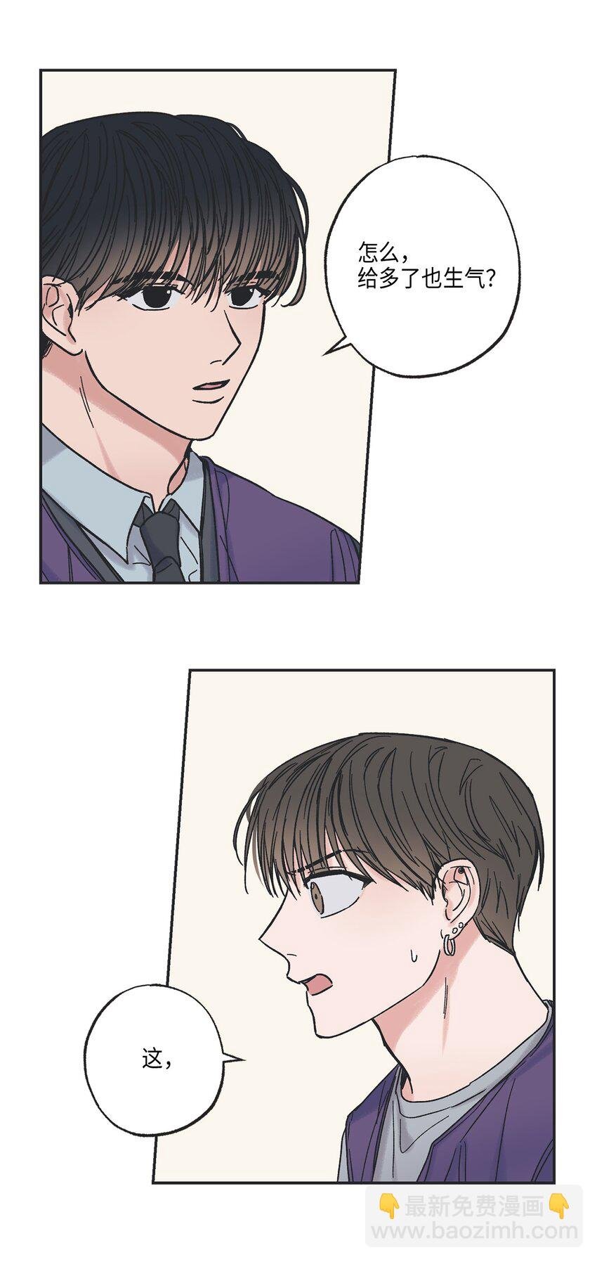 3 他也做兼职
