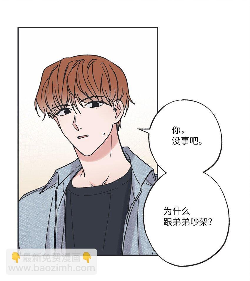 31 心动的感觉