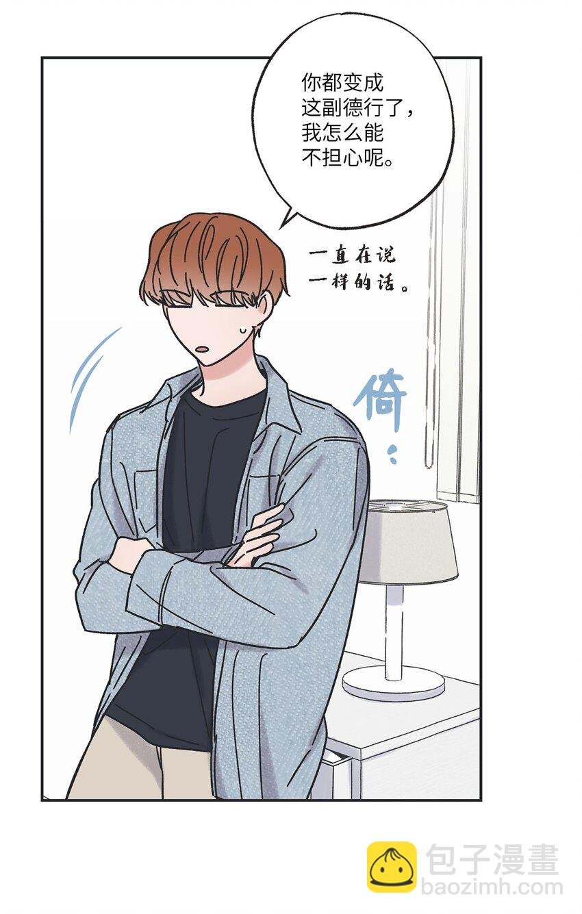 31 心动的感觉