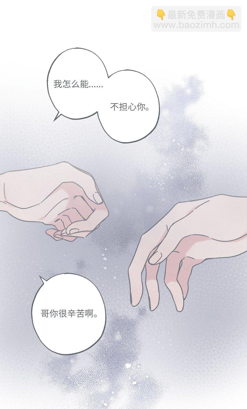 31 心动的感觉