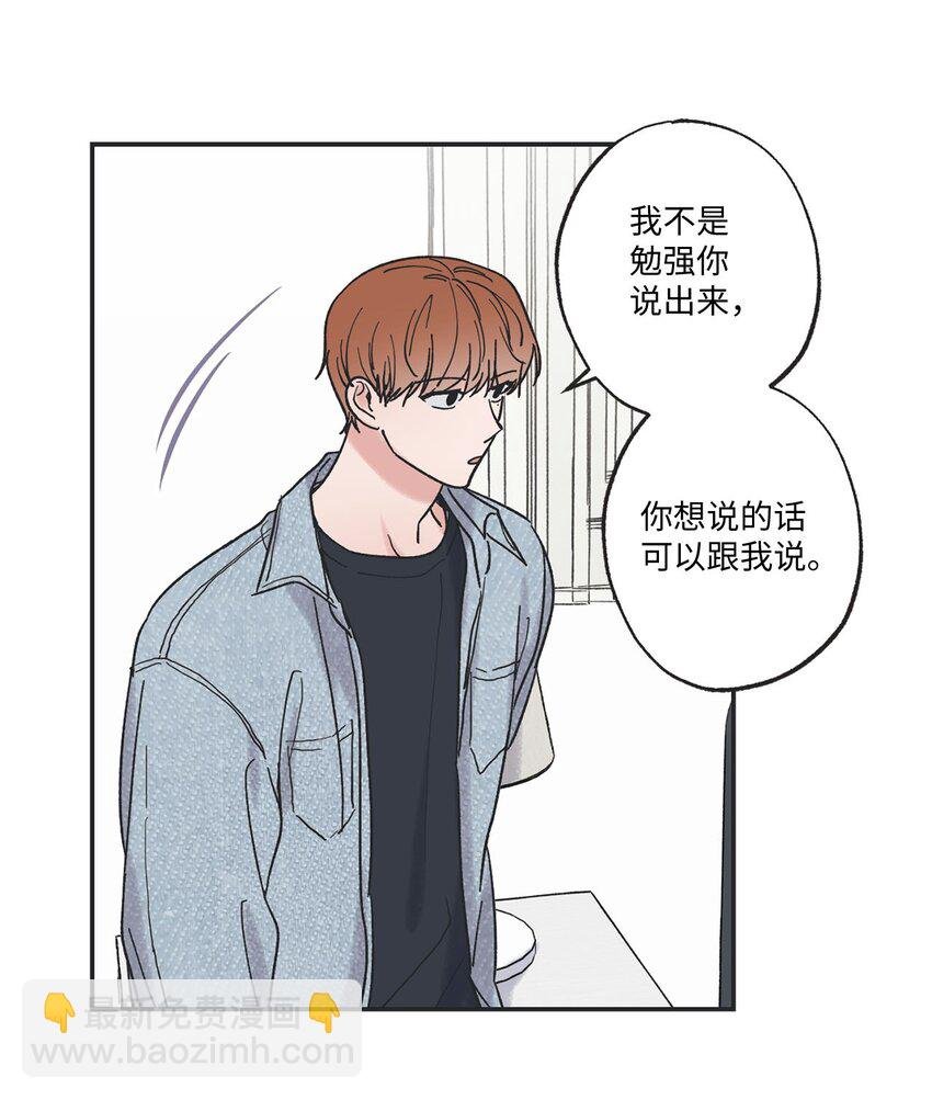 31 心动的感觉