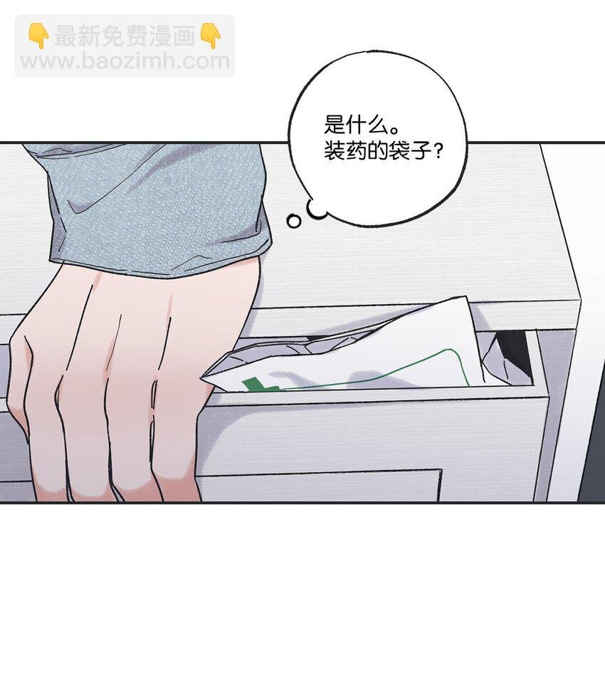 31 心动的感觉