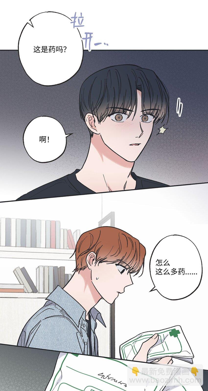 31 心动的感觉