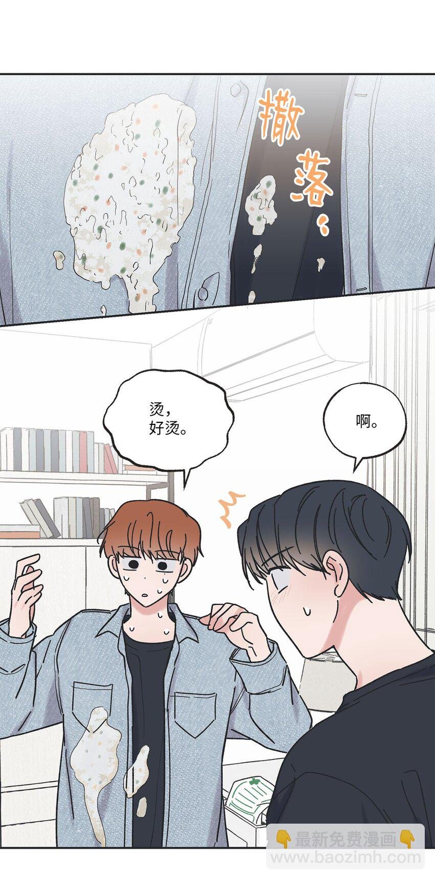 31 心动的感觉