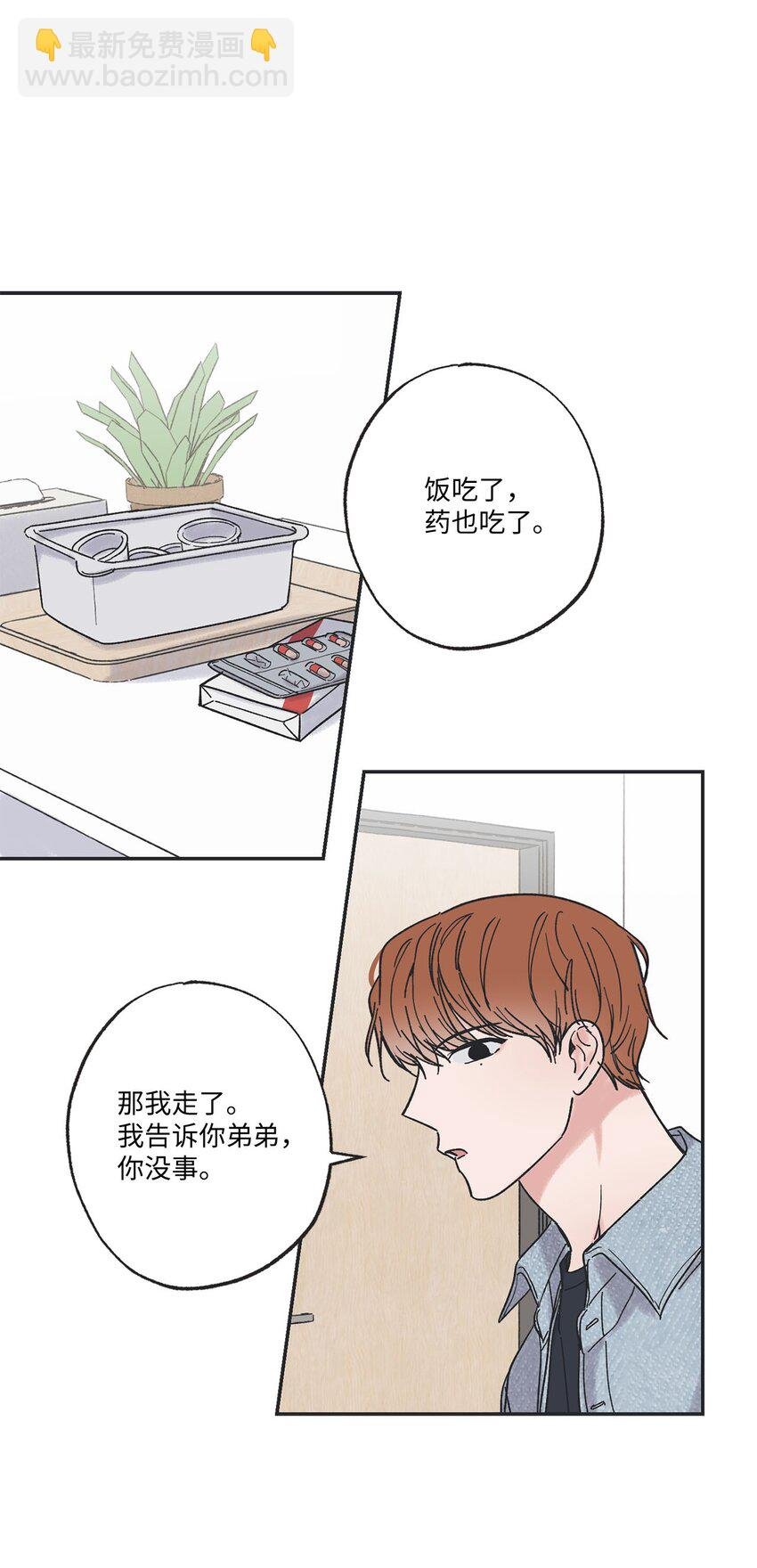 31 心动的感觉