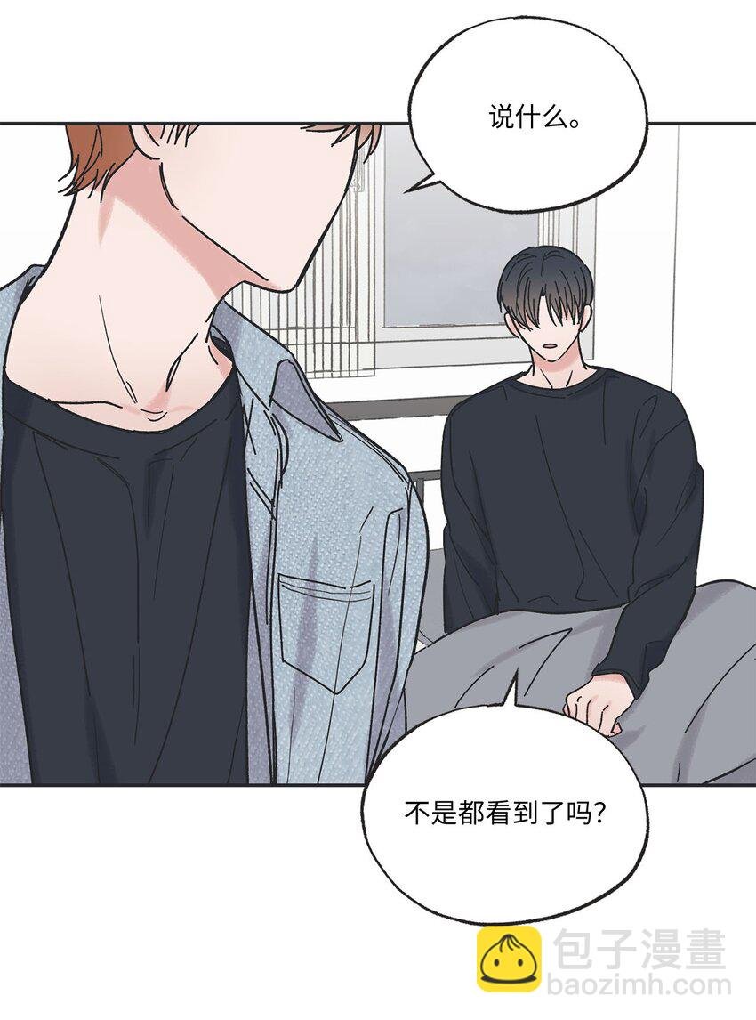 31 心动的感觉