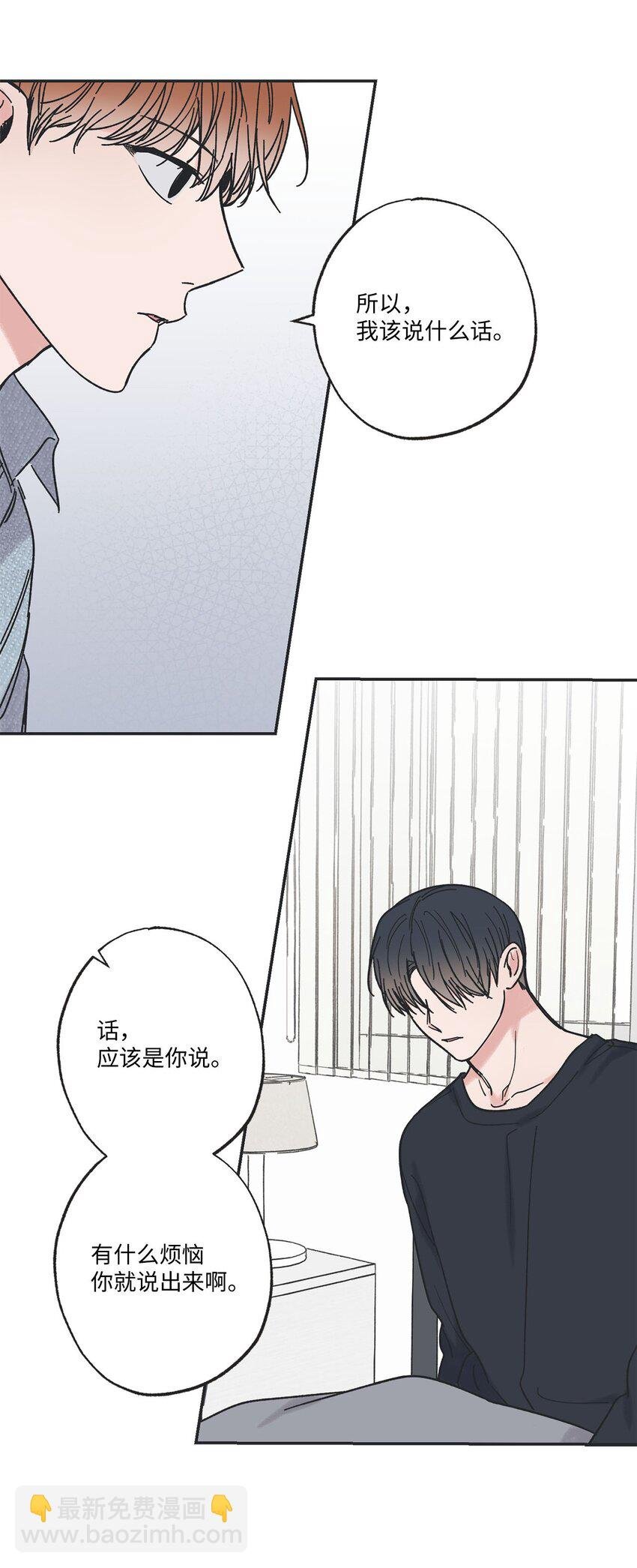 31 心动的感觉