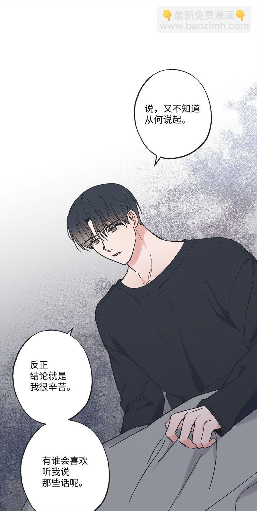 31 心动的感觉